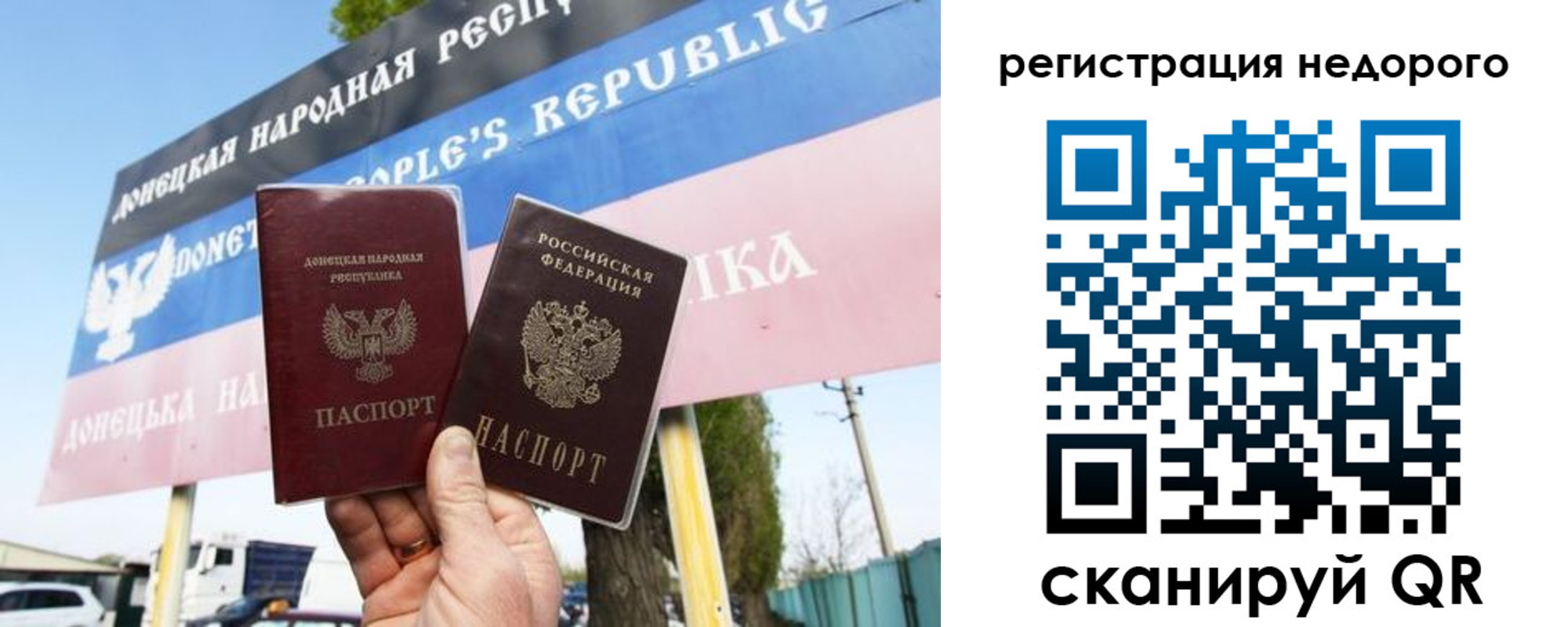 временная регистрация надежно в Курске